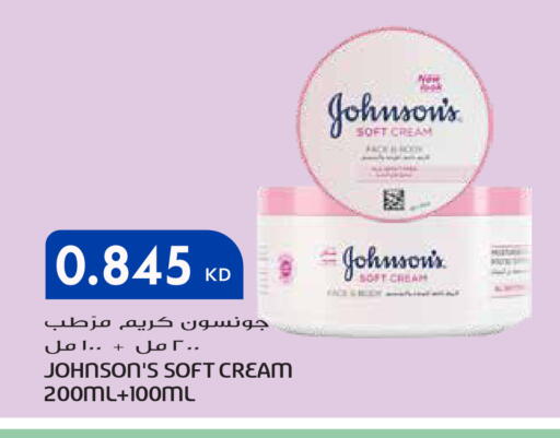 available at Grand Hyper in Kuwait - Ahmadi Governorate