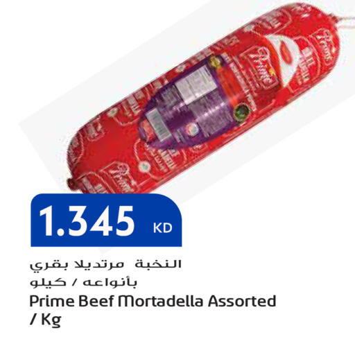 available at Grand Hyper in Kuwait - Kuwait City