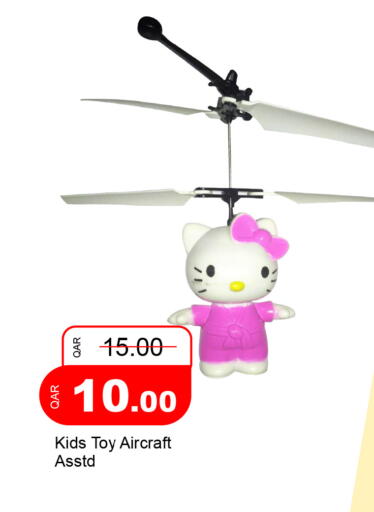 available at G MAX Hypermarket in Qatar - Al Rayyan