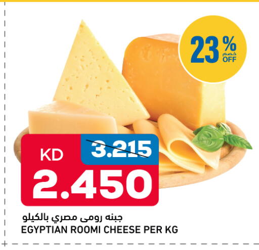 available at أونكوست in الكويت - محافظة الأحمدي