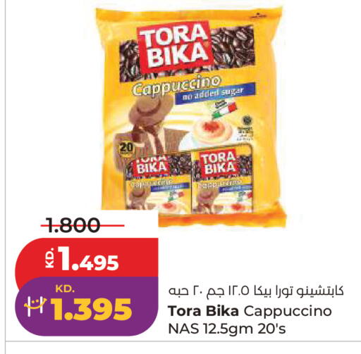 available at لولو هايبر ماركت in الكويت - محافظة الأحمدي