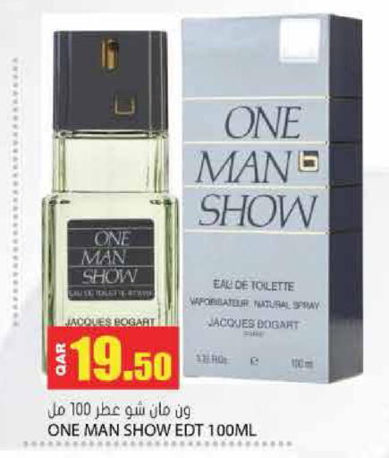 available at جراند هايبرماركت in قطر - الوكرة