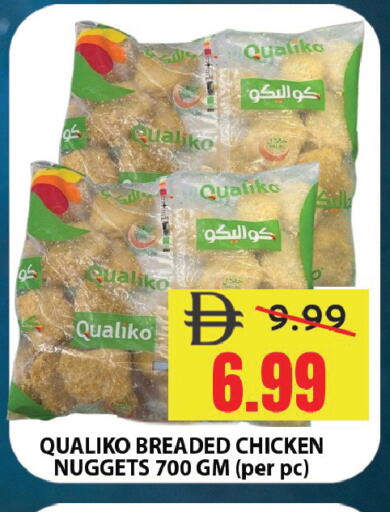 available at ليبتس هايبرماركت in الإمارات العربية المتحدة , الامارات - رَأْس ٱلْخَيْمَة