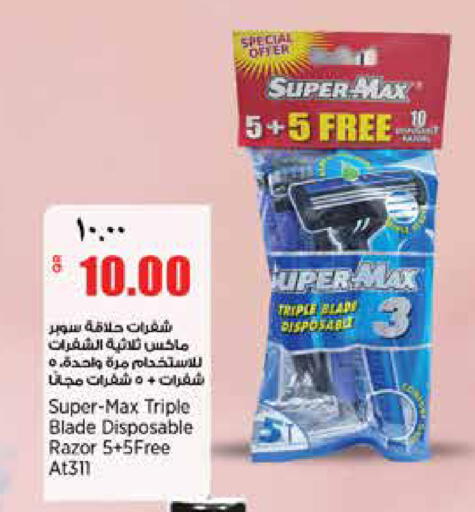 available at ريتيل مارت in قطر - أم صلال