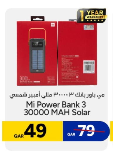 available at Paris Hypermarket in Qatar - Al Wakra