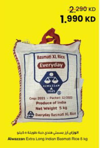 available at مركز سلطان in الكويت - محافظة الجهراء