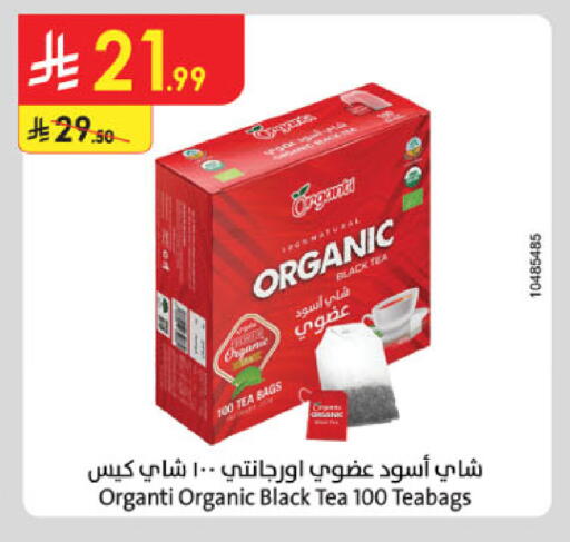 available at الدانوب in مملكة العربية السعودية, السعودية, سعودية - الخرج