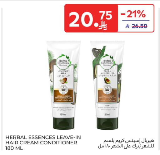 Coconut Avocado available at كارفور in مملكة العربية السعودية, السعودية, سعودية - سكاكا