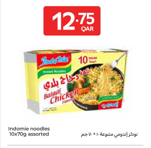 available at كارفور in قطر - الشمال