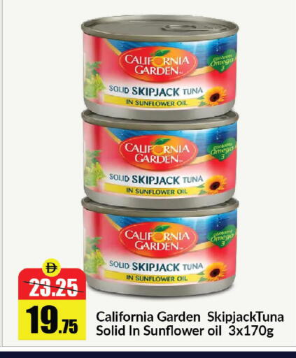 available at Al Aswaq Hypermarket in UAE - Sharjah / Ajman