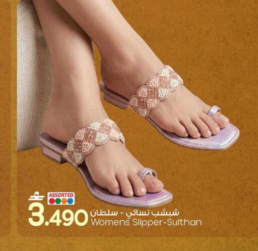 available at مارك & سايف in عُمان - صُحار‎