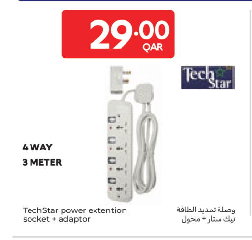 available at Carrefour in Qatar - Al Wakra