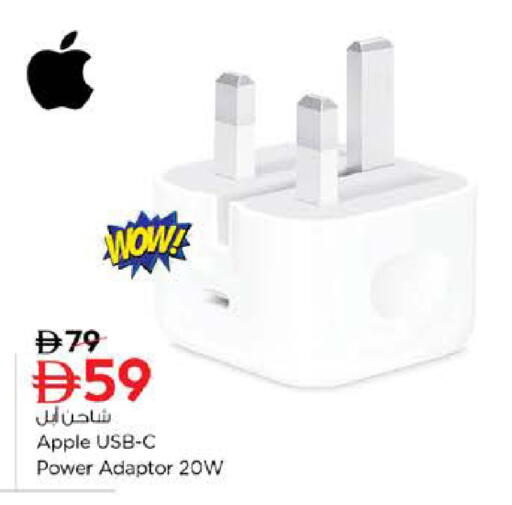 Apple available at نستو هايبرماركت in الإمارات العربية المتحدة , الامارات - دبي