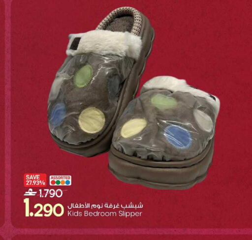 available at MARK & SAVE in Oman - Sohar