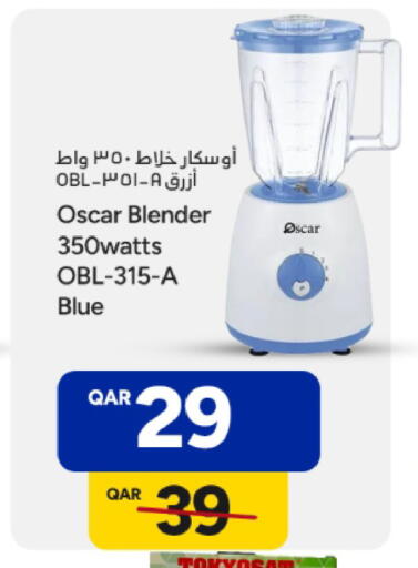available at Paris Hypermarket in Qatar - Al-Shahaniya