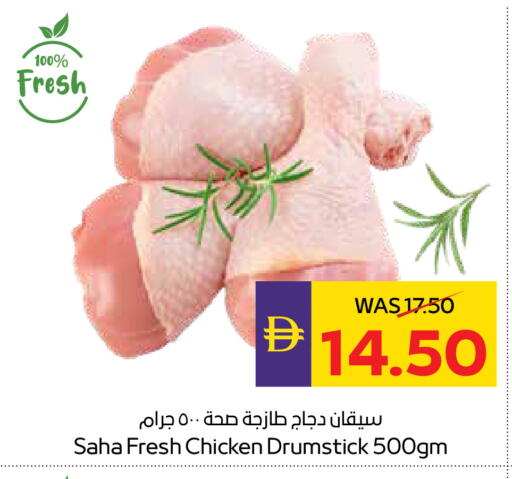 available at أدكووب in الإمارات العربية المتحدة , الامارات - أبو ظبي