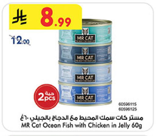 available at Bin Dawood in KSA, Saudi Arabia, Saudi - Ta'if