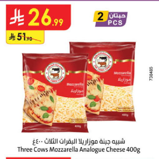 available at الدانوب in مملكة العربية السعودية, السعودية, سعودية - المدينة المنورة