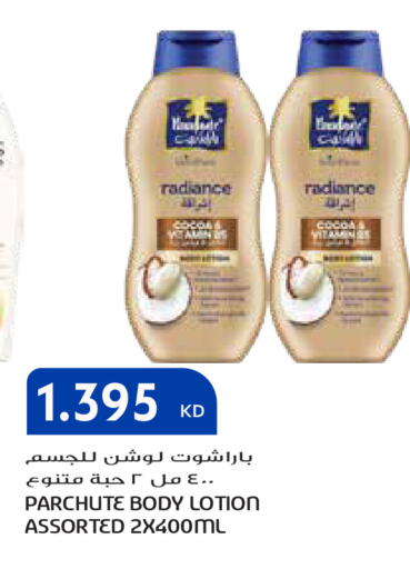 available at Grand Hyper in Kuwait - Ahmadi Governorate