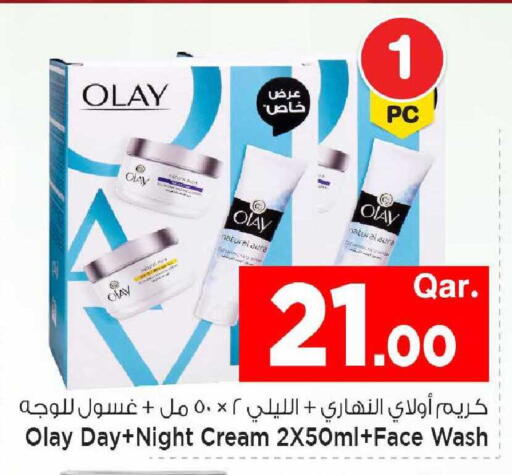 available at Mark & Save  in Qatar - Al-Shahaniya