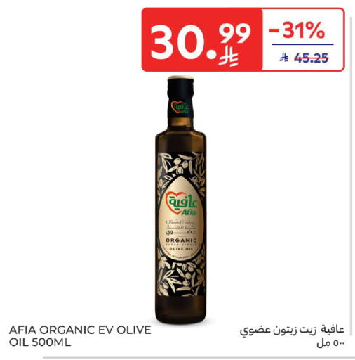 available at Carrefour in KSA, Saudi Arabia, Saudi - Buraidah