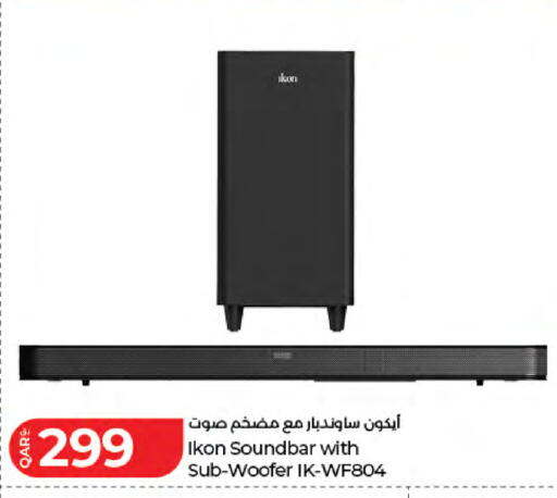 available at LuLu Hypermarket in Qatar - Al Daayen