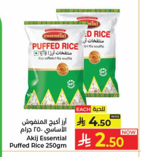 available at Kabayan Hypermarket in KSA, Saudi Arabia, Saudi - Jeddah