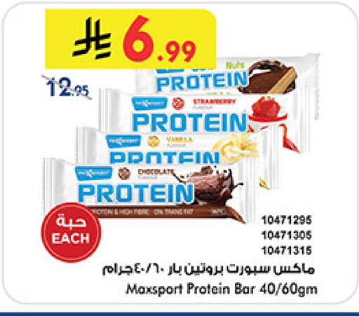 available at Bin Dawood in KSA, Saudi Arabia, Saudi - Medina