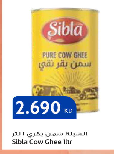 available at جراند هايبر in الكويت - محافظة الأحمدي