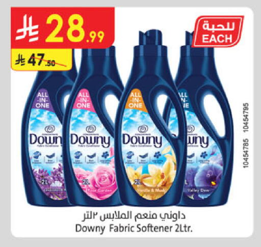 available at Danube in KSA, Saudi Arabia, Saudi - Khamis Mushait