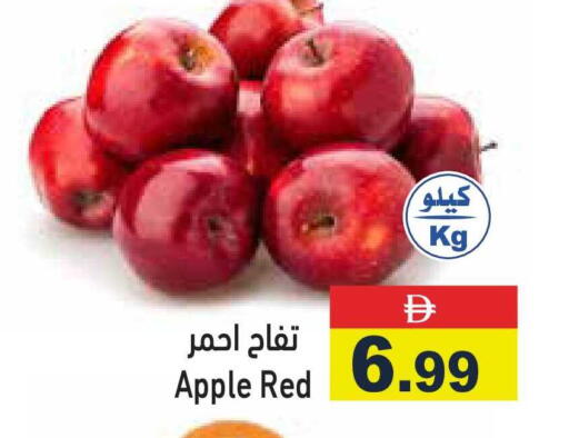 Apple available at Aswaq Ramez in UAE - Ras al Khaimah