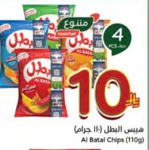 available at Hyper Panda in KSA, Saudi Arabia, Saudi - Ta'if