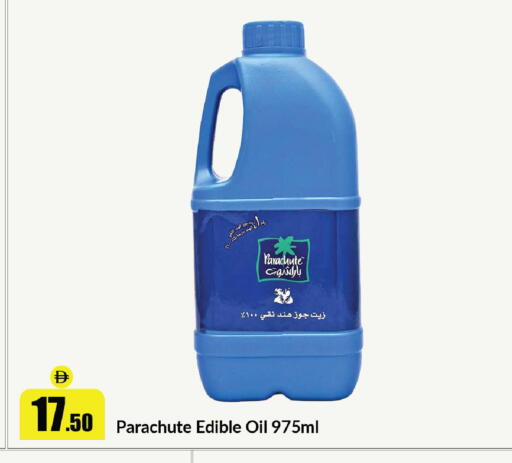 available at Al Aswaq Hypermarket in UAE - Sharjah / Ajman