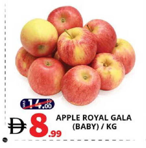 Apple available at EXPRESS AL MADEENA HYPERMARKET LLC in UAE - Abu Dhabi