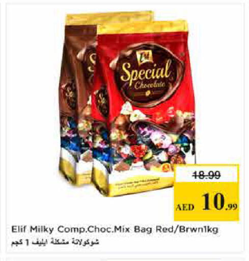 available at لاست تشانس in الإمارات العربية المتحدة , الامارات - ٱلْفُجَيْرَة‎