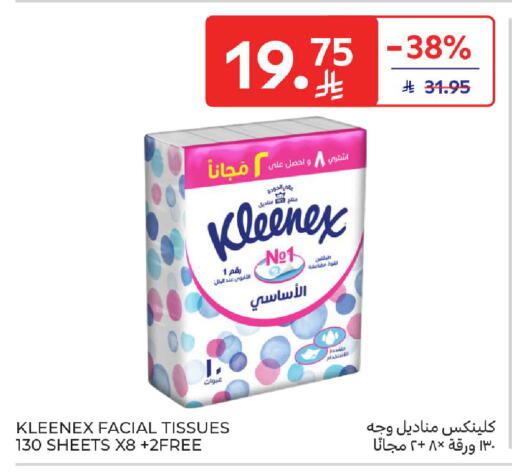 available at Carrefour in KSA, Saudi Arabia, Saudi - Jeddah