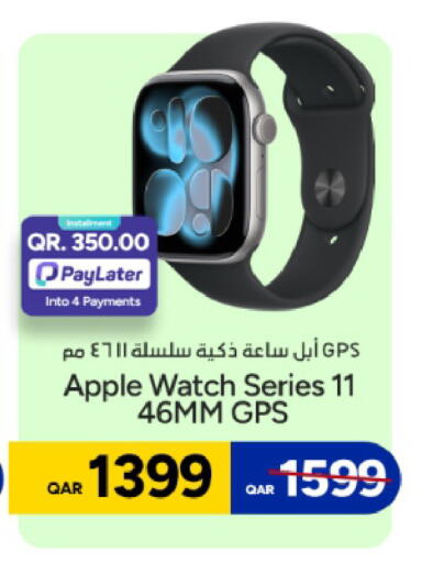 Apple available at Paris Hypermarket in Qatar - Al Wakra