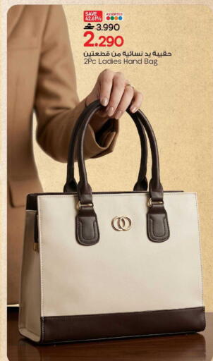 available at MARK & SAVE in Oman - Sohar