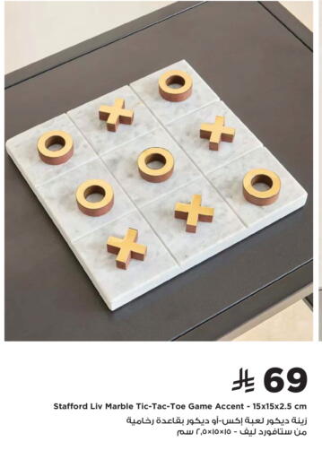 available at Home Box in KSA, Saudi Arabia, Saudi - Najran