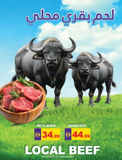 available at Zain Mart Supermarket in UAE - Ras al Khaimah