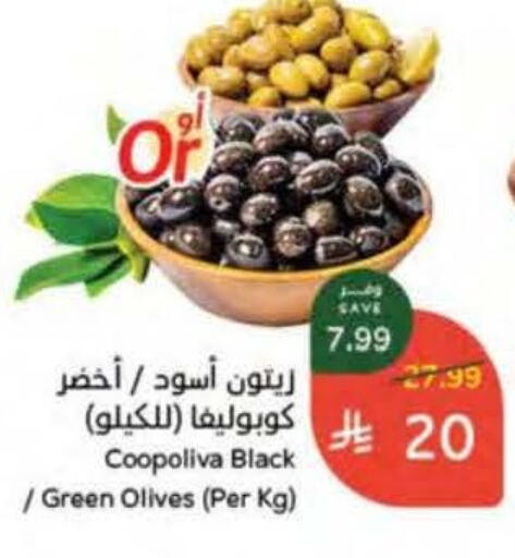 available at Hyper Panda in KSA, Saudi Arabia, Saudi - Abha