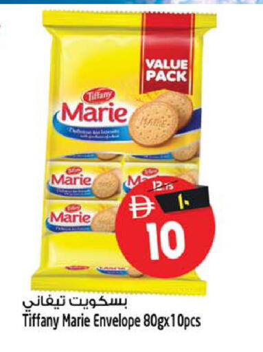 available at Safari Hypermarket  in UAE - Sharjah / Ajman