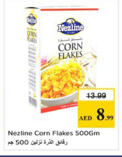 available at نستو هايبرماركت in الإمارات العربية المتحدة , الامارات - دبي