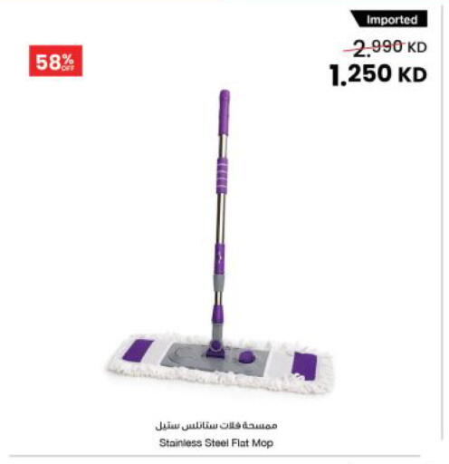 available at مركز سلطان in الكويت - محافظة الأحمدي