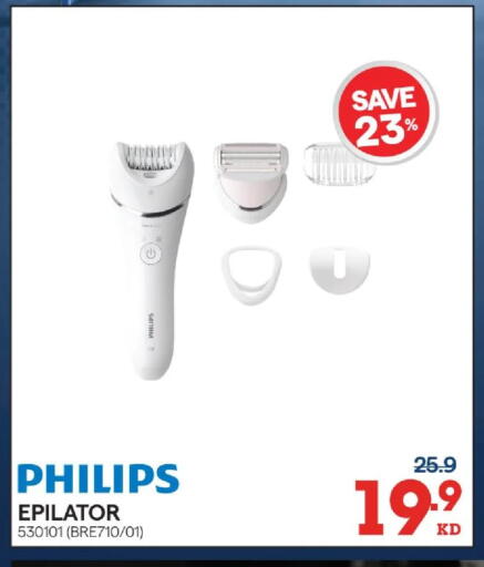 available at X-Cite in Kuwait - Kuwait City