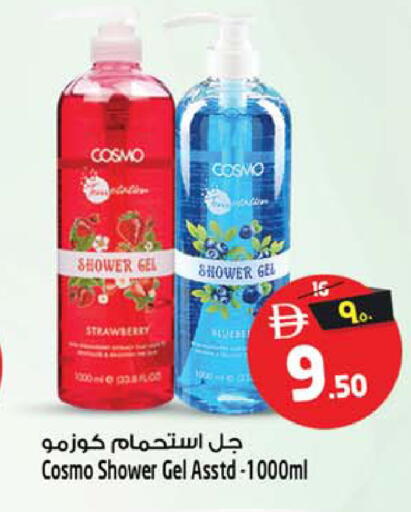 Strawberry available at سفاري هايبر ماركت in الإمارات العربية المتحدة , الامارات - رَأْس ٱلْخَيْمَة