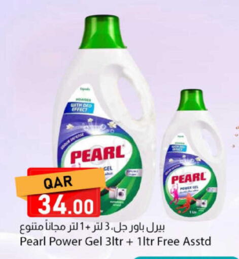 available at دانا ماركت in قطر - الدوحة