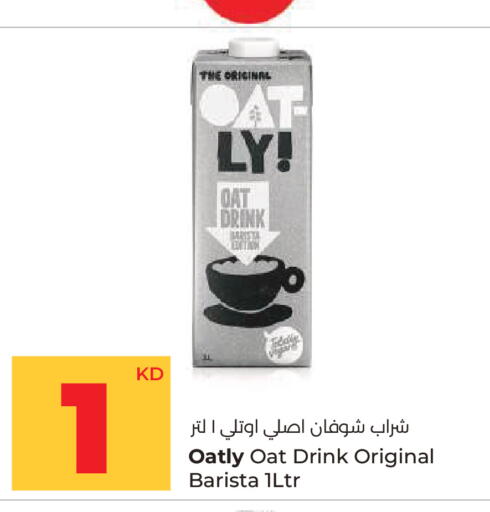 available at Lulu Hypermarket  in Kuwait - Ahmadi Governorate