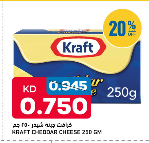 available at Gulfmart in Kuwait - Kuwait City