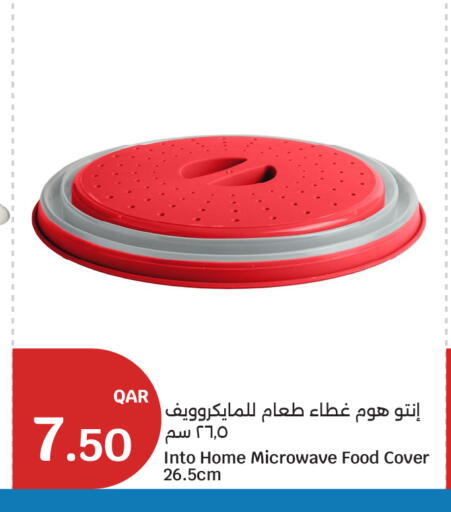 available at سيتي هايبرماركت in قطر - الدوحة